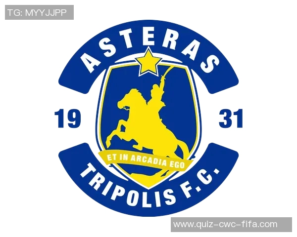 阿斯特拉足球俱乐部：追逐梦想的绿茵传奇与未来展望